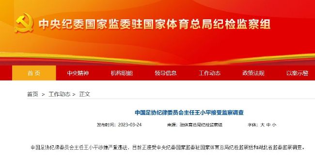 日本前国脚宫本恒靖将任下届足协主席今日日本足协召开临时评议员会，会上正式宣布前日本国脚宫本恒靖正式成为下任日本足协主席。